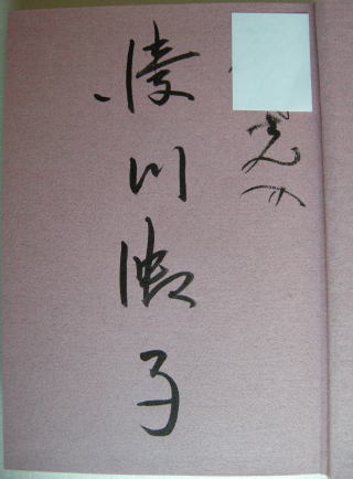 鏡文庫・画像・みんな死んじゃった